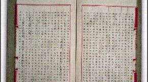 An Encyclopedia Finished in 1408 That Contained Nearly One Million Pages