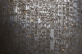 Code-of-Hammurabi