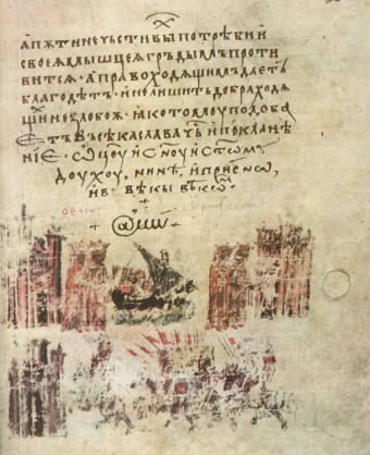 Monasses Chronicle Translation (1345)