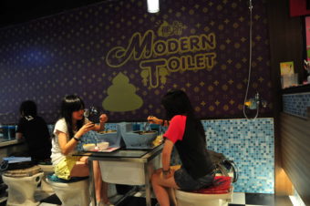 Modern_Toilet_Restaurant2